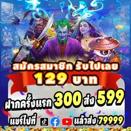 77VIP 77VIP