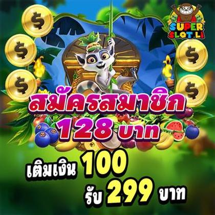 Sticky Slots Casino: Login E Cadastro