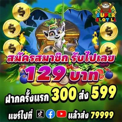 77VIP 77VIP