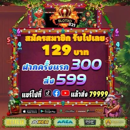 77VIP 77VIP