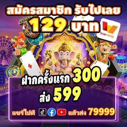 77VIP 77VIP