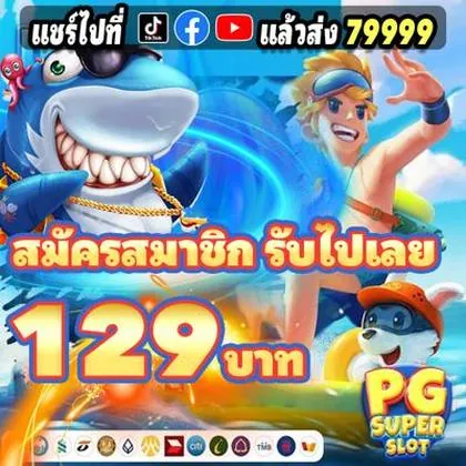 77VIP 77VIP