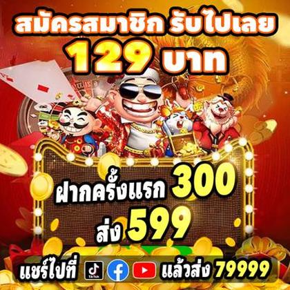 77VIP