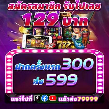 Nn777 Casino Online
