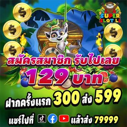 77VIP